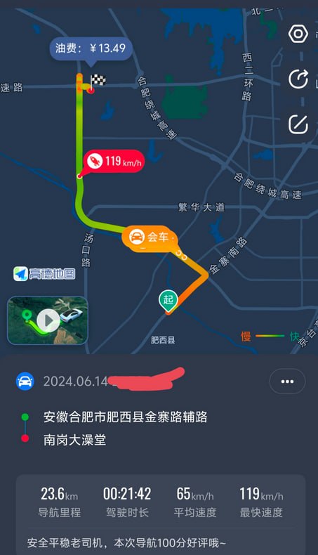 有，但是很糟糕，能不去就不去，